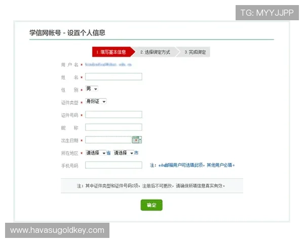 博冠体育登录登录入口详细流程及常见问题解决方案全攻略
