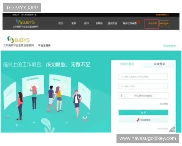 如何快速登录风云体育网站实现实时赛事信息的浏览与分享 如何快速登录风云体育网站实现实时赛事信息的浏览与分享