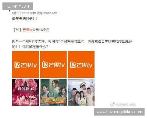 芒果体育登录入口安全登录指南,保障个人信息安全的详细操作步骤解析 芒果体育登录入口安全登录指南,保障个人信息安全的详细操作步骤解析