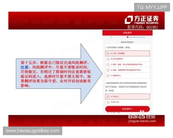 B体育国际开户成功后如何优化投注策略实现收益最大化的实用建议