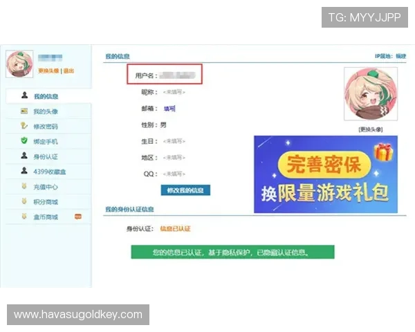 好博体育真人版全站登录常见问题及解决方案，保障你的游戏顺畅无忧