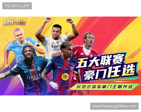 足球直播网页版全面升级带来更流畅的观看体验引领足球迷新潮流